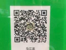 必看:一个最少估值50万的新生写作圈