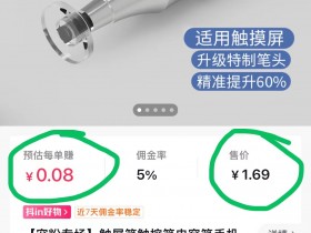 粉丝过一千的看过来