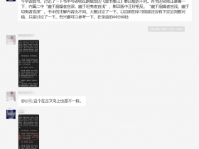 【辨证思维】互有矛盾的风水书
