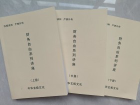 【分类分层】正是因为对他负责,所以我才这样说的