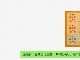 【阳宅风水】明年是发财的好年份