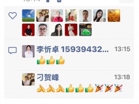 【玄极风水】认准一点,狠狠执行
